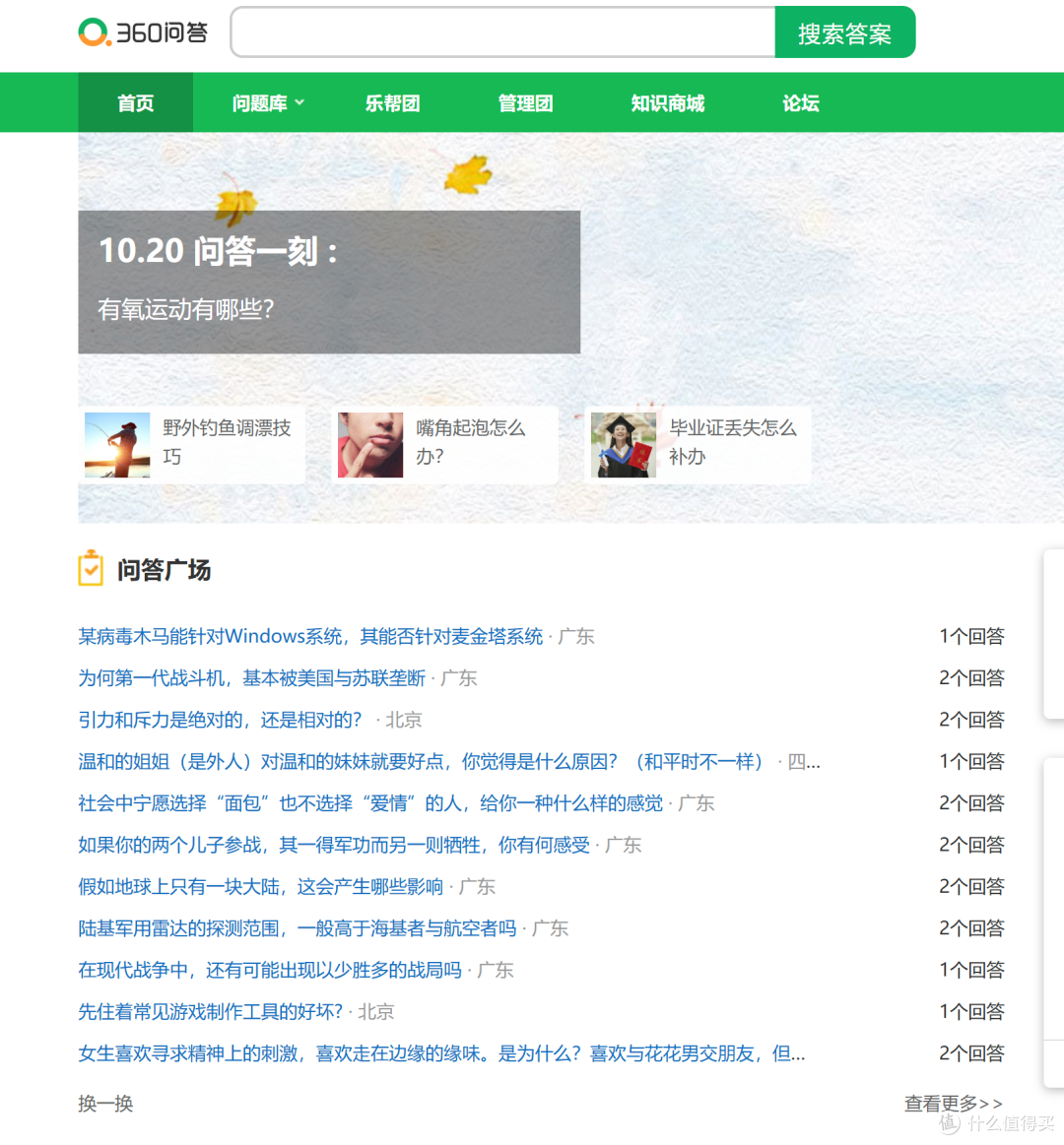 曾经爆火的搜狗业务关停,其他家的也快了