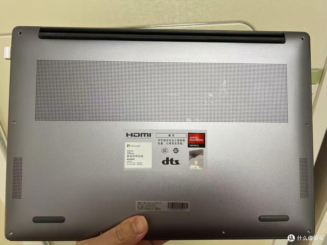 红米 RedmiBook Pro 15 机身背面