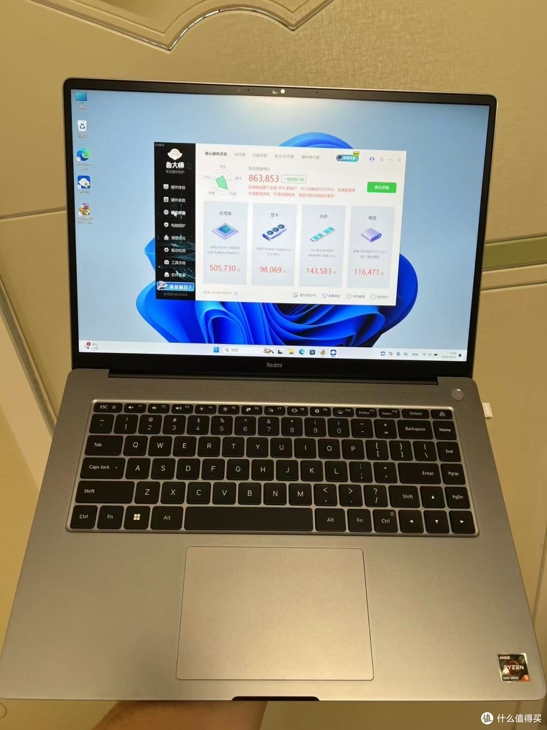 红米 RedmiBook Pro 15