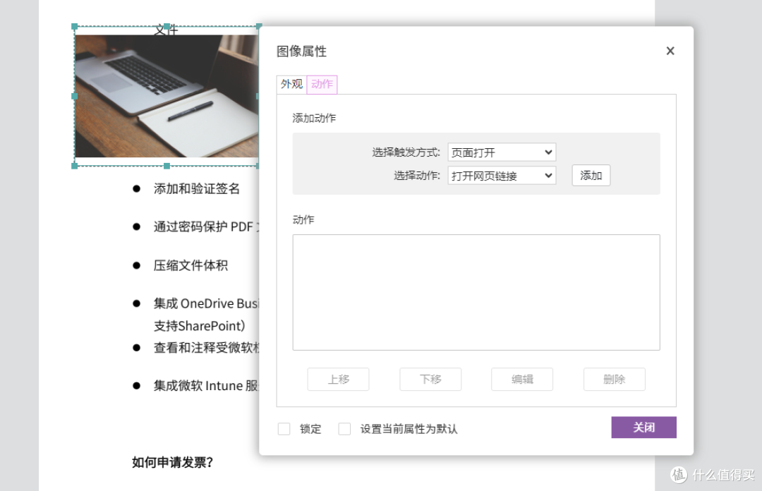 46M 的设计稿 PDF 邮件发不出去?这 7 个压缩工具我帮你试过了