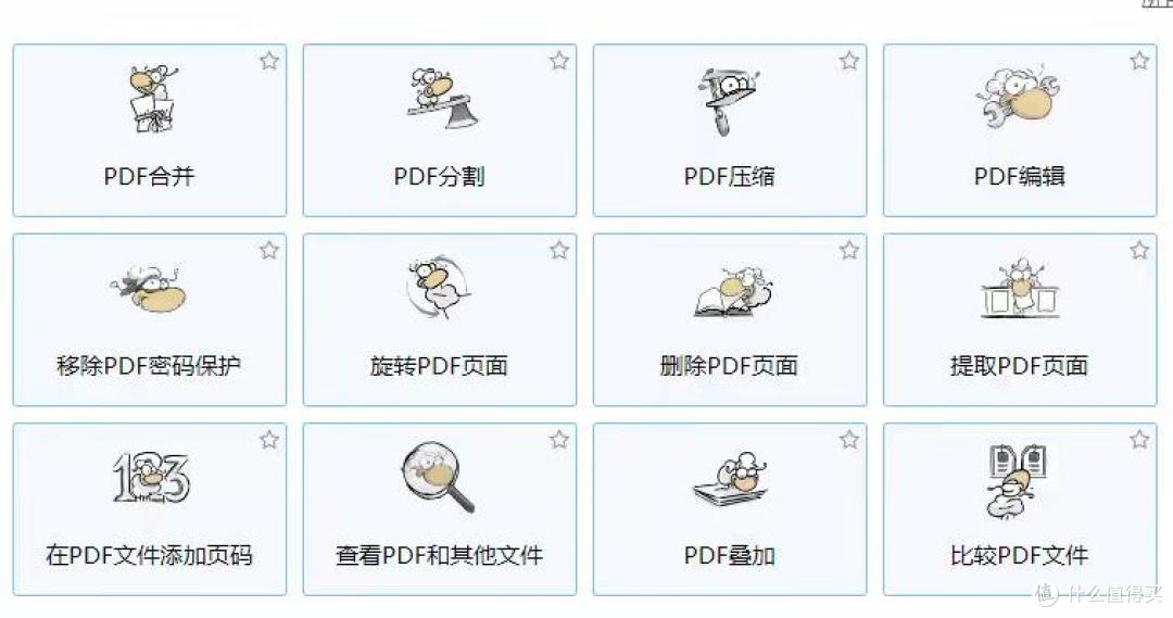 46M 的设计稿 PDF 邮件发不出去?这 7 个压缩工具我帮你试过了