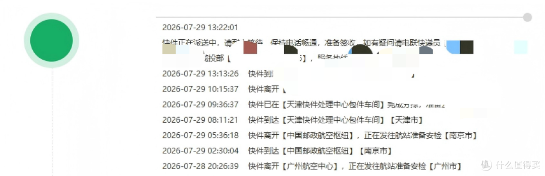 中邮海外购+ebay+儿童绘本+发出后10天内可达