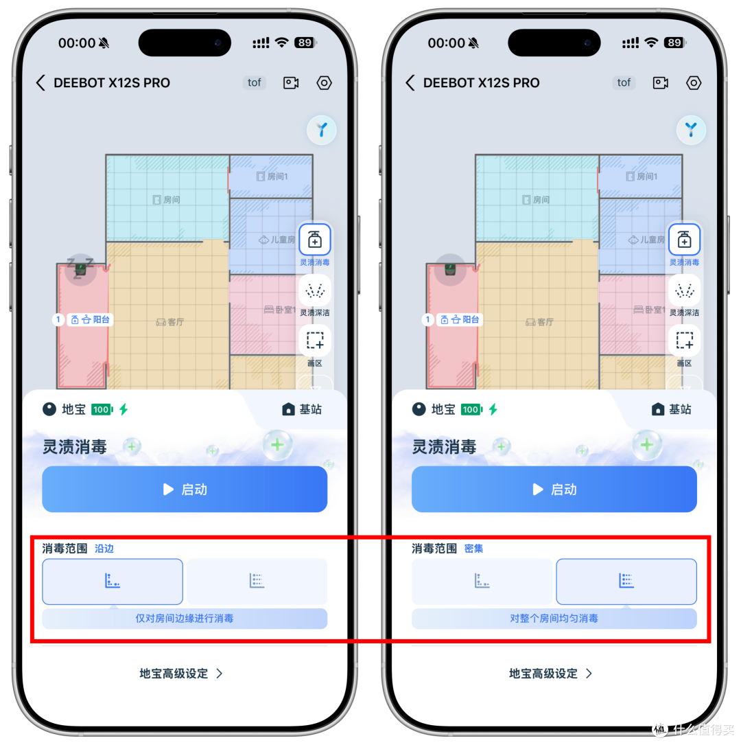 解放双手迈进一大步?科沃斯X12S PRO会带来怎么样的清洁体验?