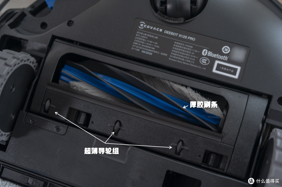 解放双手迈进一大步?科沃斯X12S PRO会带来怎么样的清洁体验?