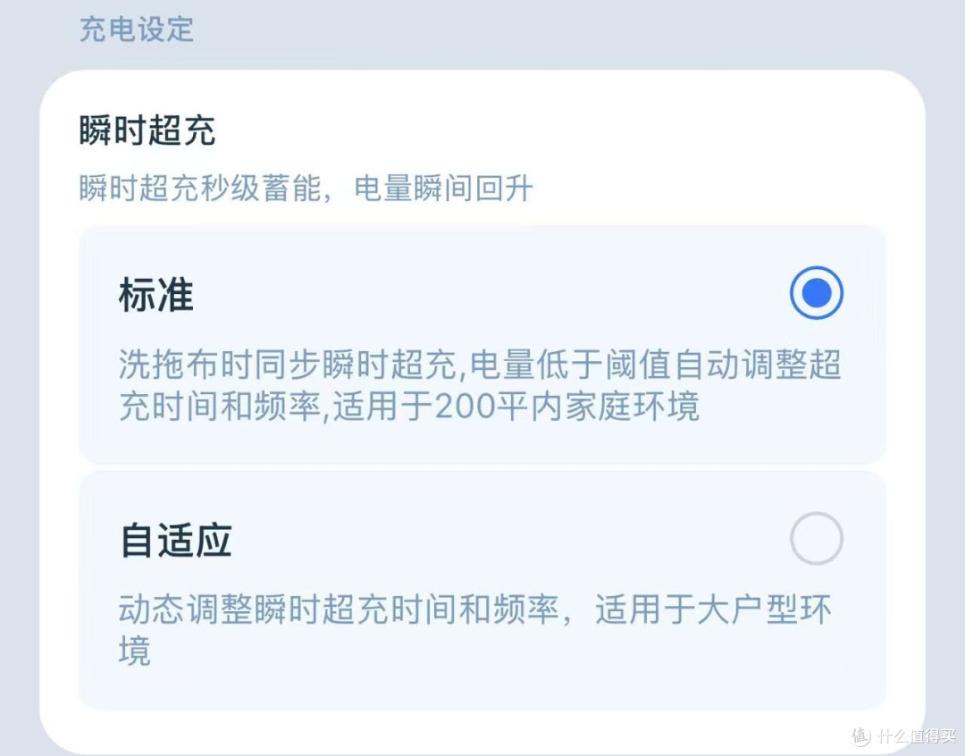 解放双手迈进一大步?科沃斯X12S PRO会带来怎么样的清洁体验?