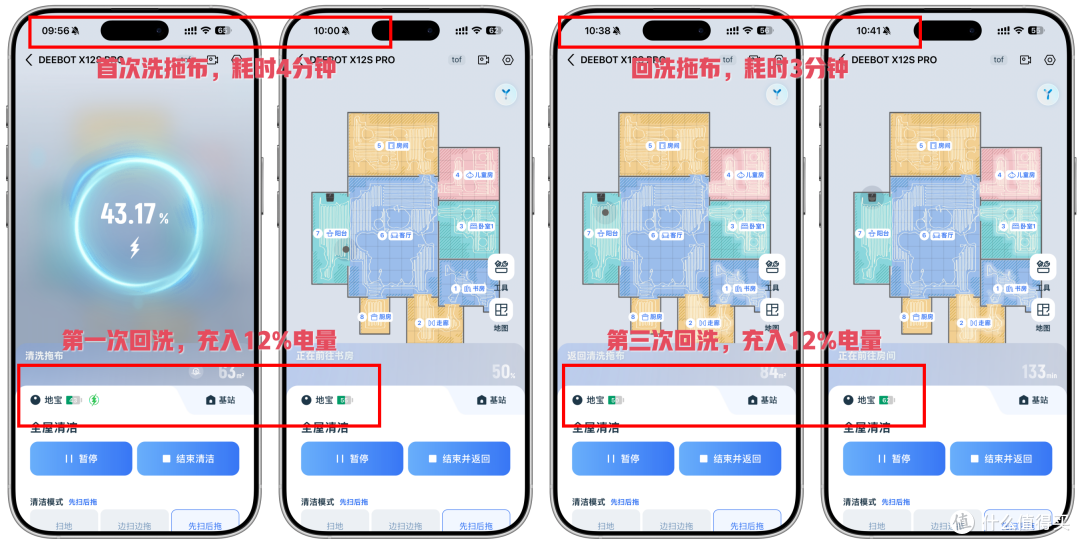 解放双手迈进一大步?科沃斯X12S PRO会带来怎么样的清洁体验?