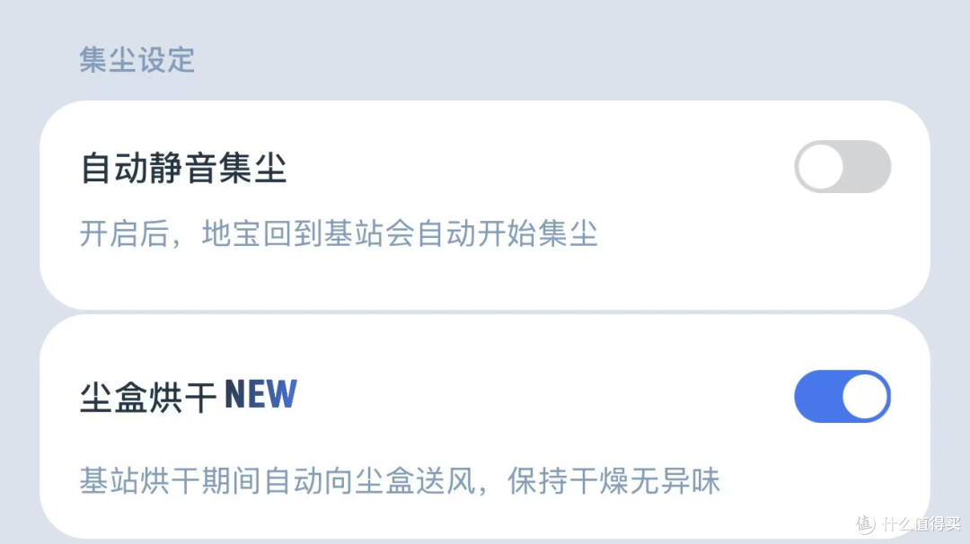 解放双手迈进一大步?科沃斯X12S PRO会带来怎么样的清洁体验?