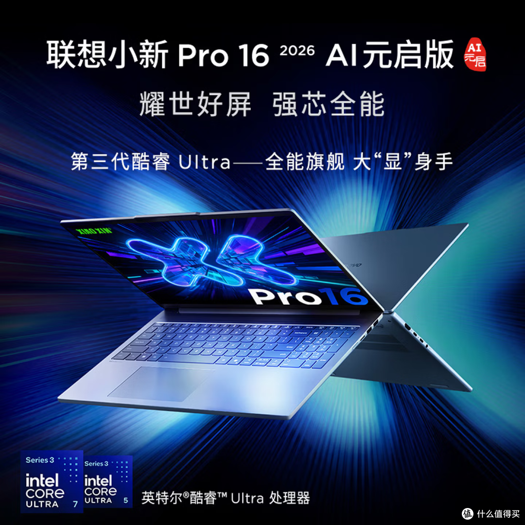 一图看懂CPU:从"看天书"到"懂门道",买电脑再也不怕被忽悠