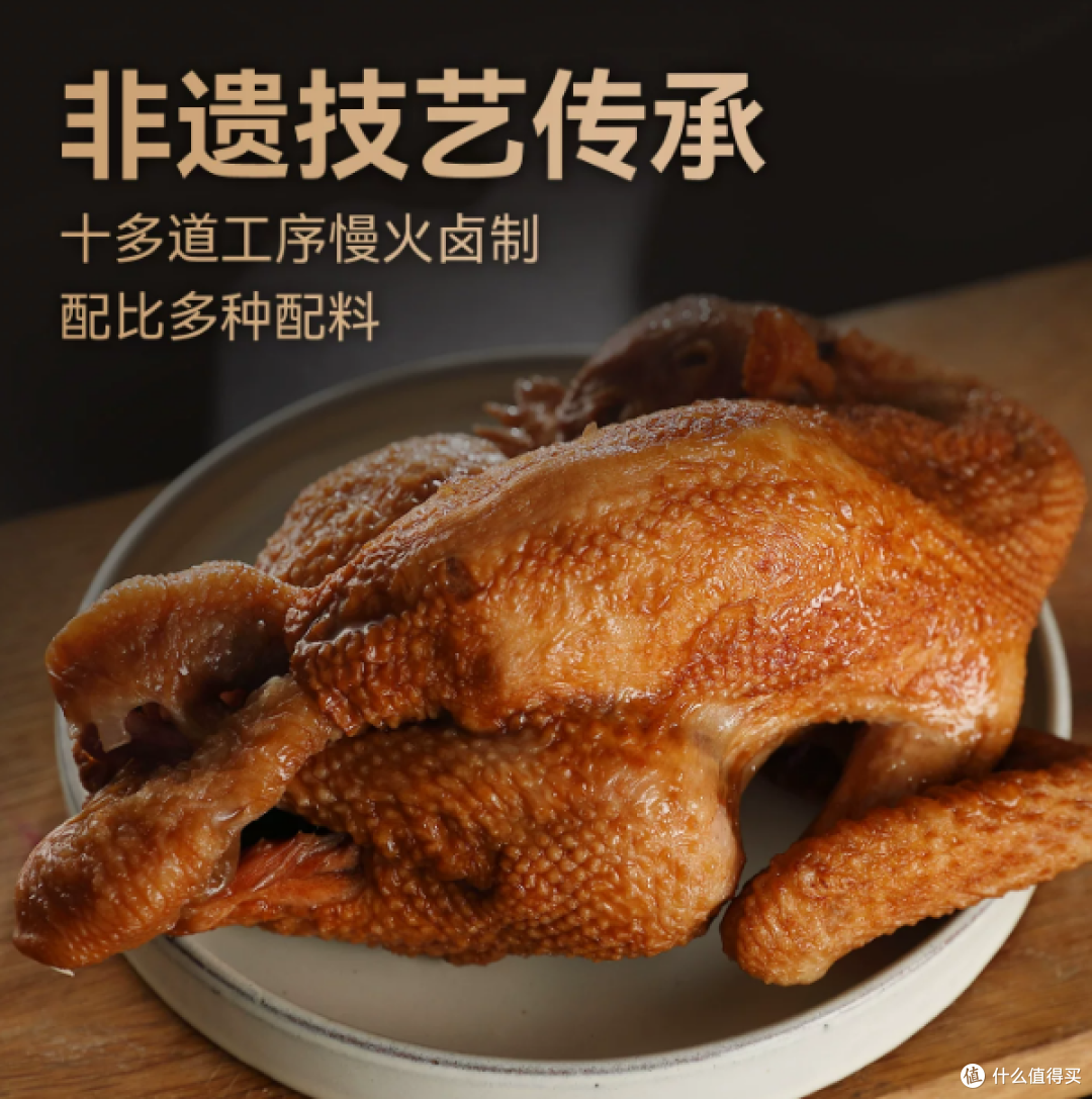 符离集烧鸡这口老味道,撕开就能吃,追剧下酒都合适