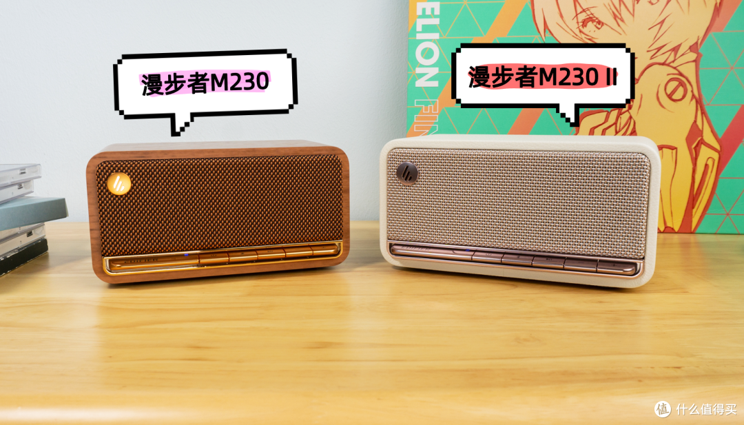 宿舍、书房、露营都能用的百搭小音箱：漫步者M230与M230 II对比
