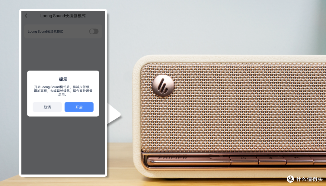宿舍、书房、露营都能用的百搭小音箱：漫步者M230与M230 II对比