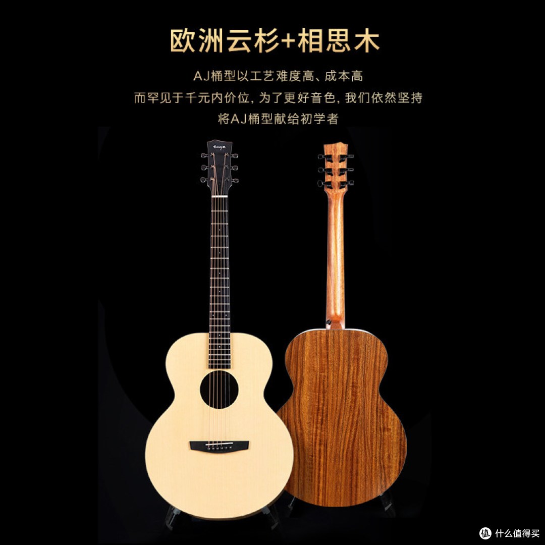 新手吉他别瞎买！恩雅X0让我真香了
