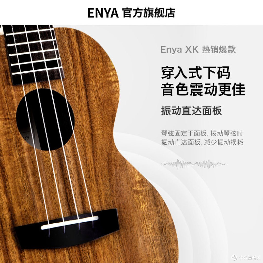 三百块的第一把琴,手感好到想哭
