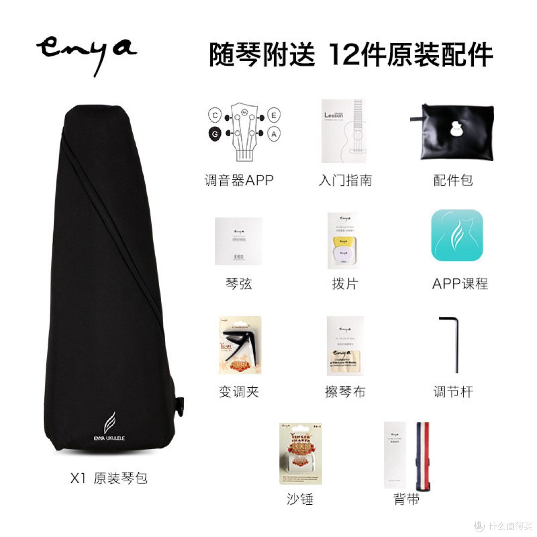 三百块的第一把琴，手感好到想哭