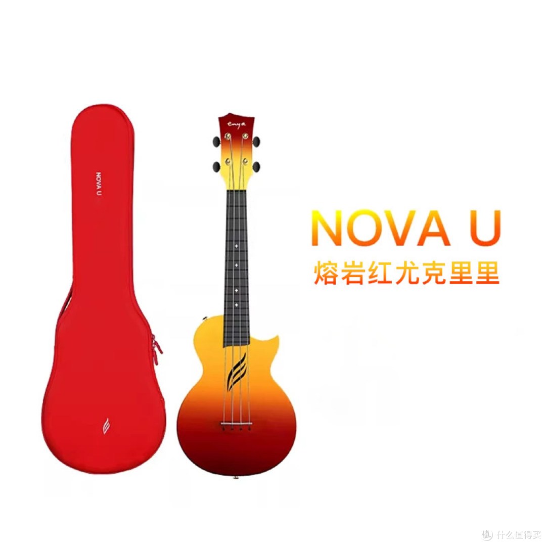 🔥这把熔岩红小吉他,让初学者一秒上头!