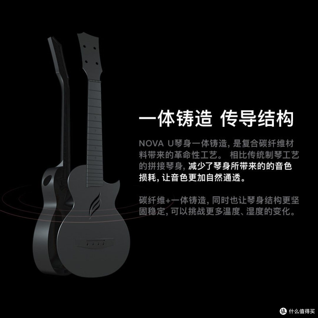 🔥这把熔岩红小吉他,让初学者一秒上头!