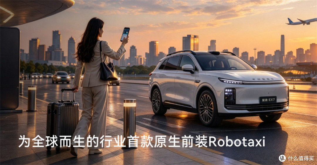 造芯片、铺电网、布局无人车,奇瑞这盘棋已经下到2035