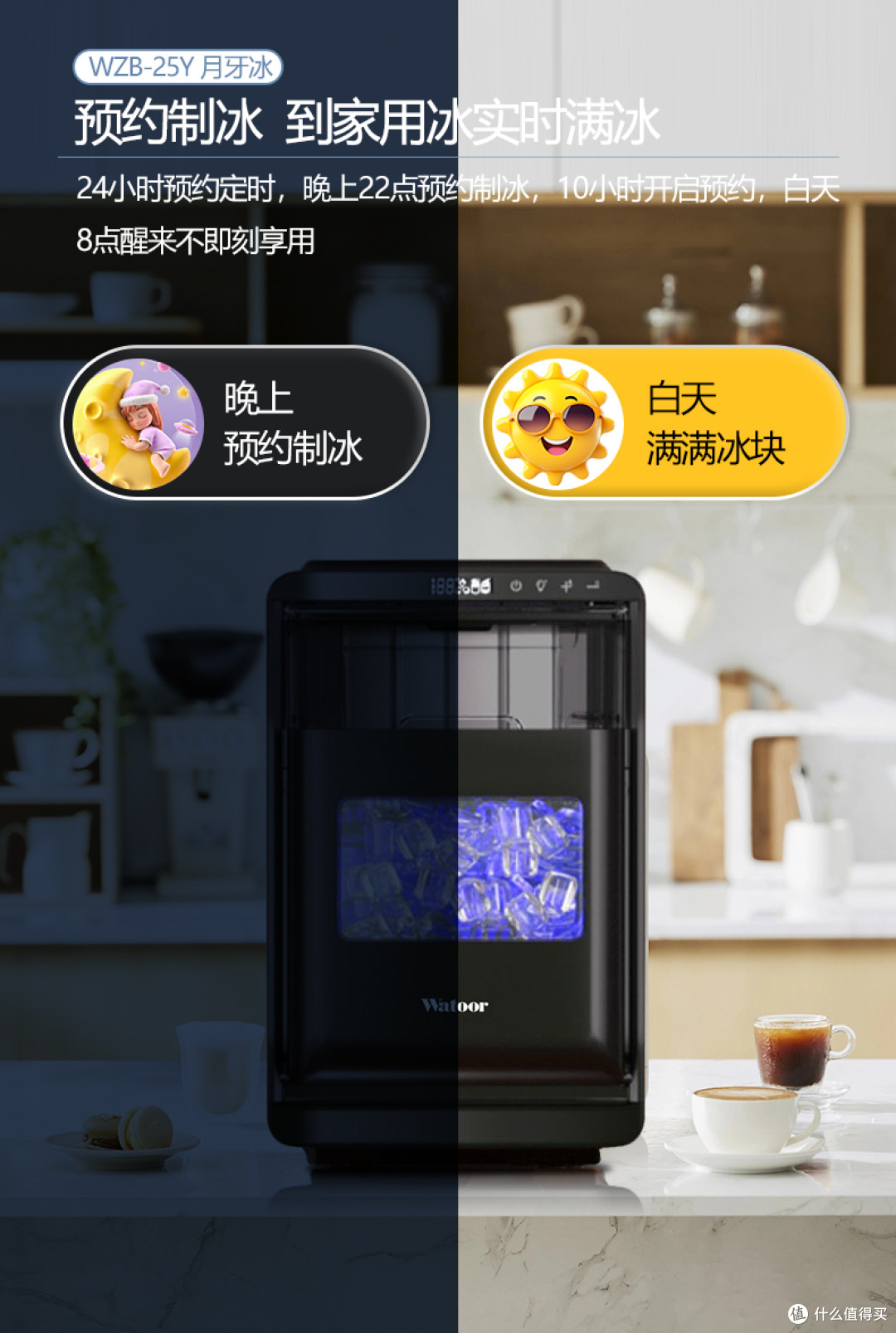 家用制冰机选购清单:从入门到进阶,这几款我帮你试过了