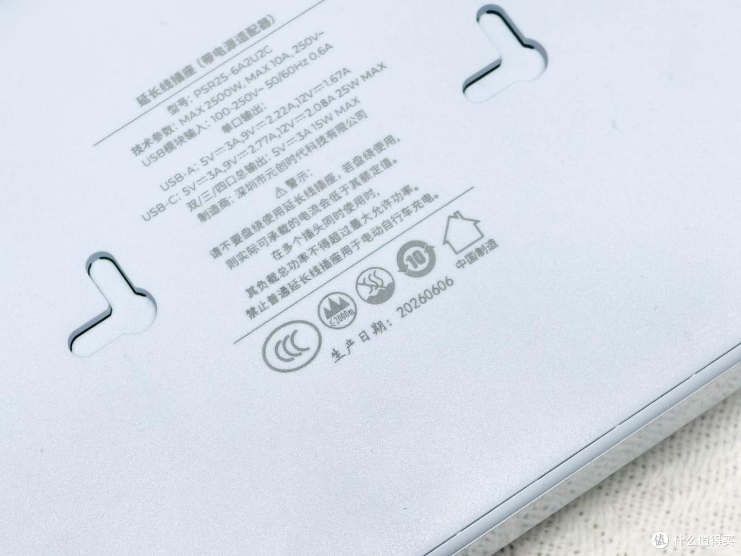 告别桌面插头打架!奥睿科A-Plug插排,治好了我的桌面焦虑