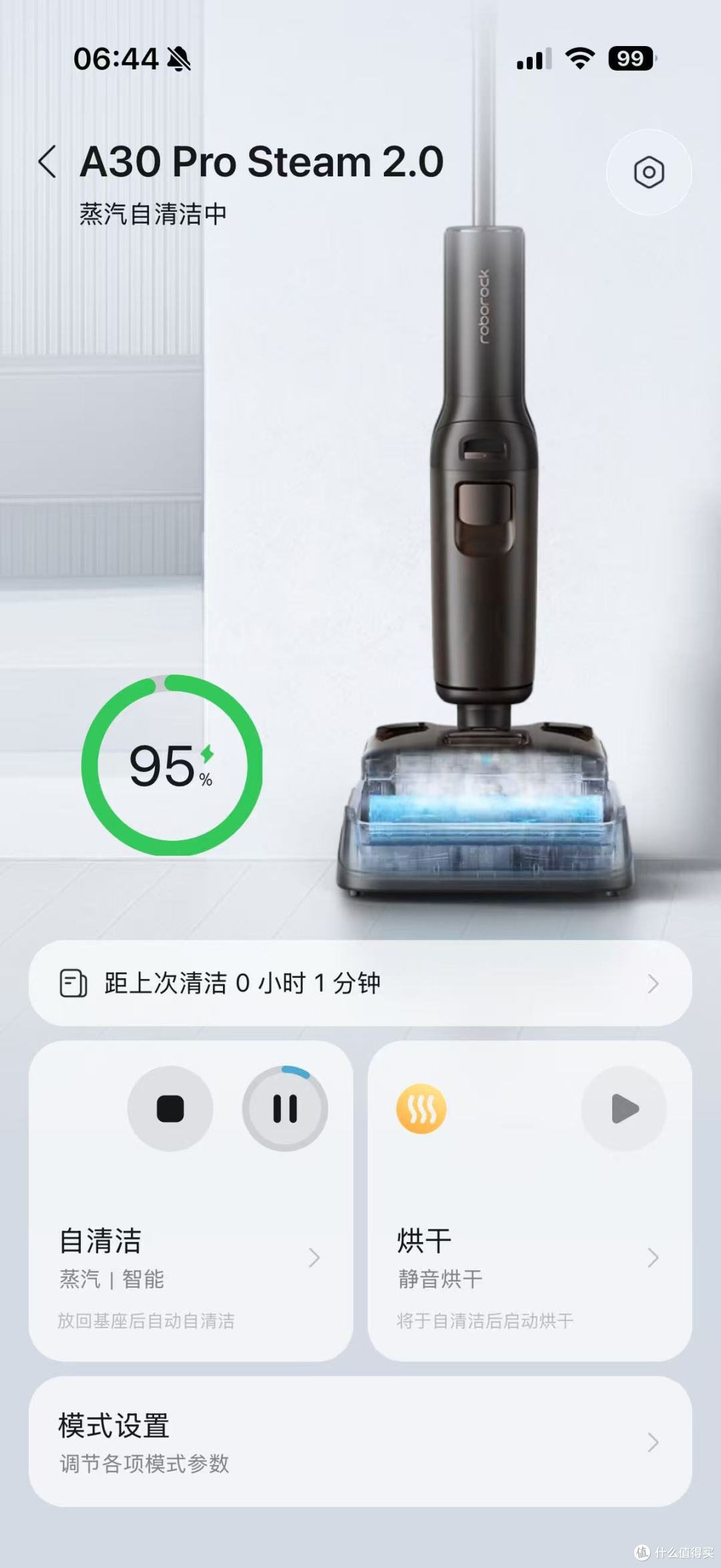 养猫家庭实测石头A30 Pro Steam 2
