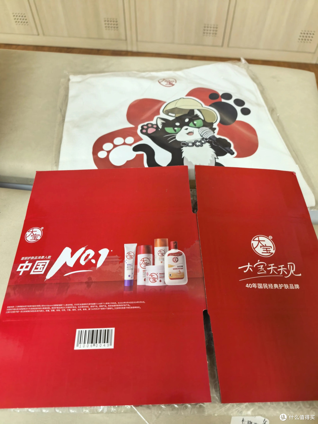 丁禹兮同款红宝瓶 双11套装先分清含什么