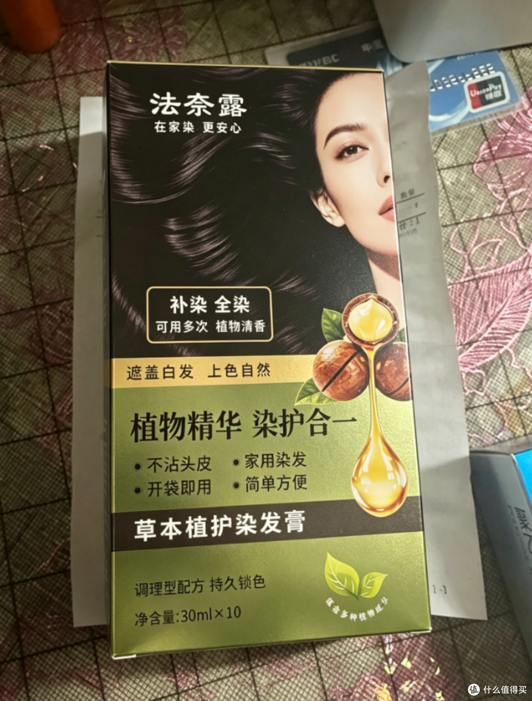 家用遮白染发剂怎么选?5 款热门品从 40 元到 80 元到底差在哪?