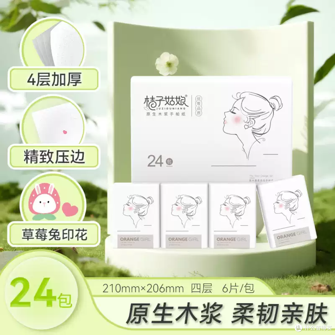 颜值党狂喜!这手帕纸也太懂少女心了吧