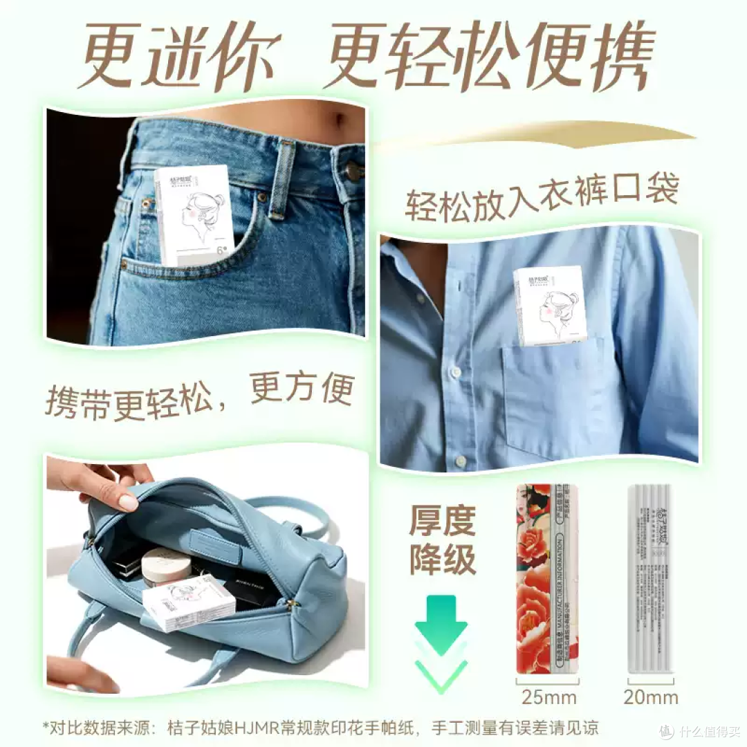 颜值党狂喜!这手帕纸也太懂少女心了吧