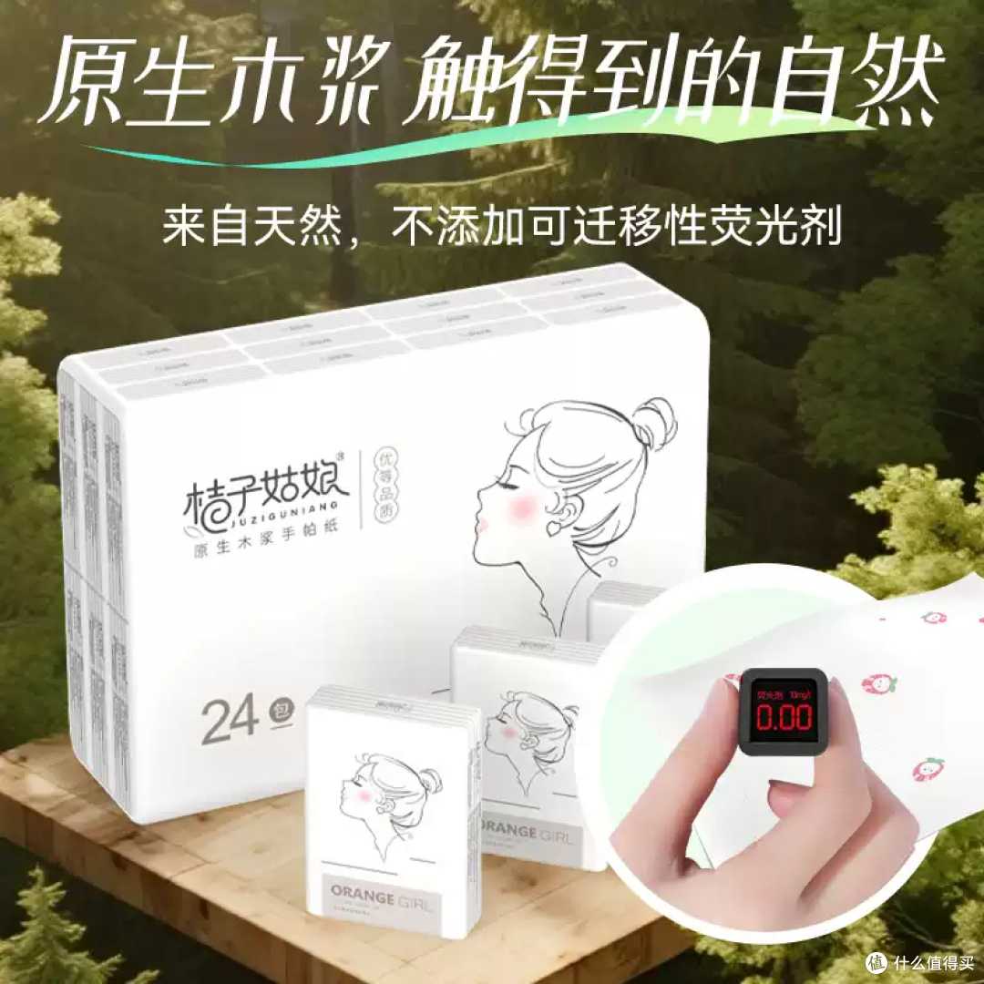 颜值党狂喜！这手帕纸也太懂少女心了吧