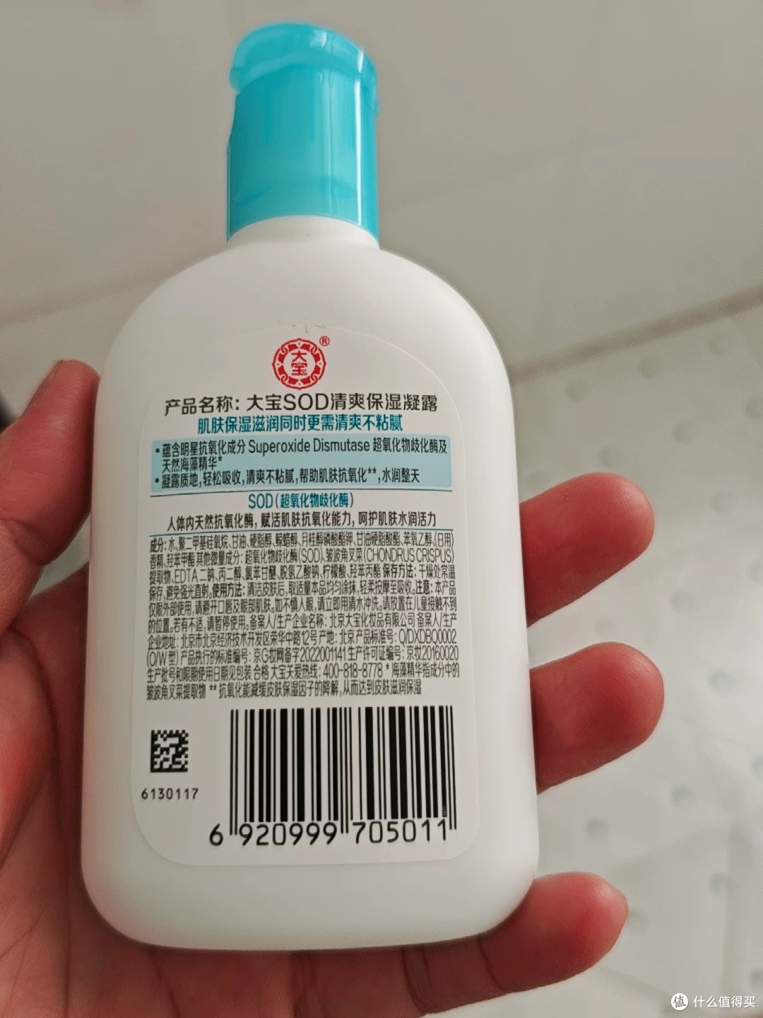 凝露的保湿逻辑 甘油加硅油 功效就是保湿