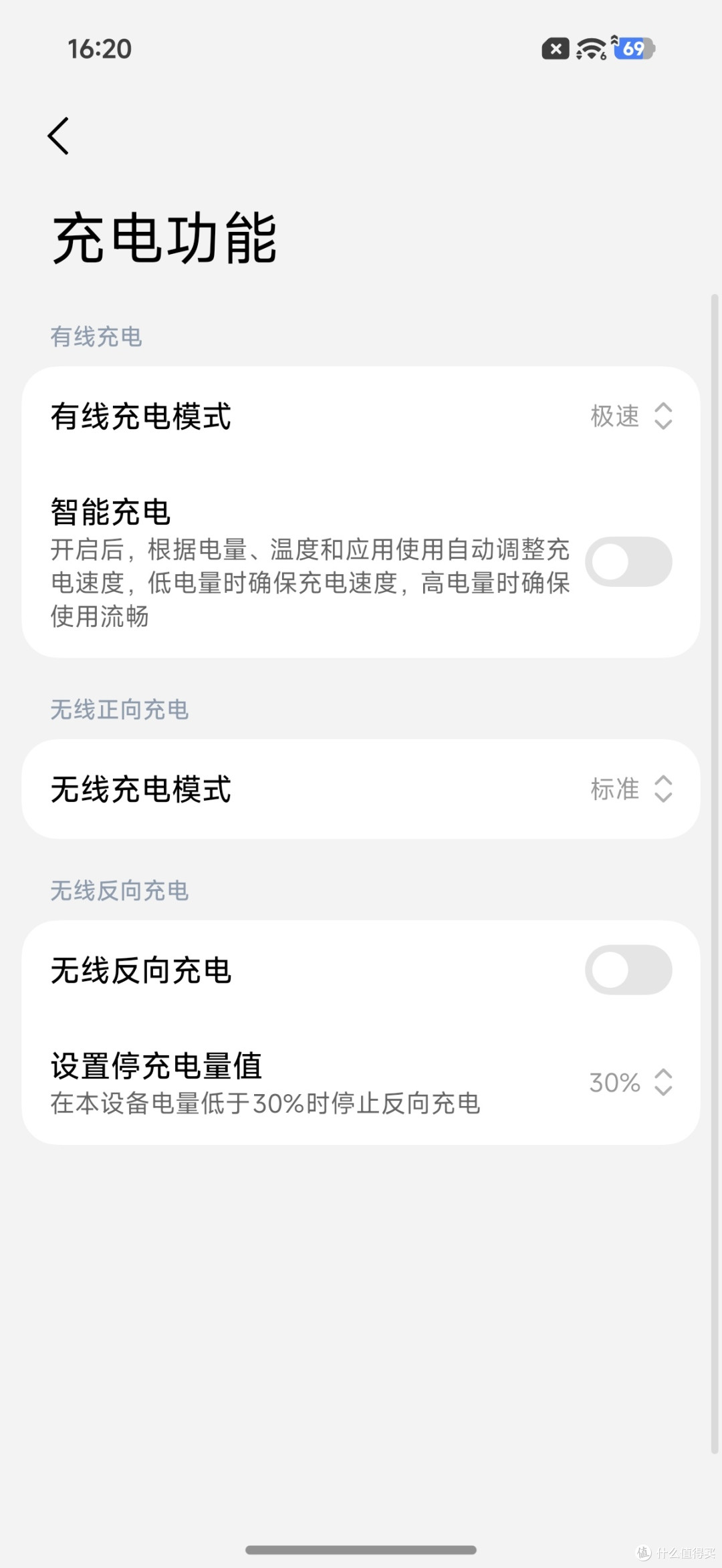 第三方充电器也能近满速,小米 18 Pro Max 充电评测