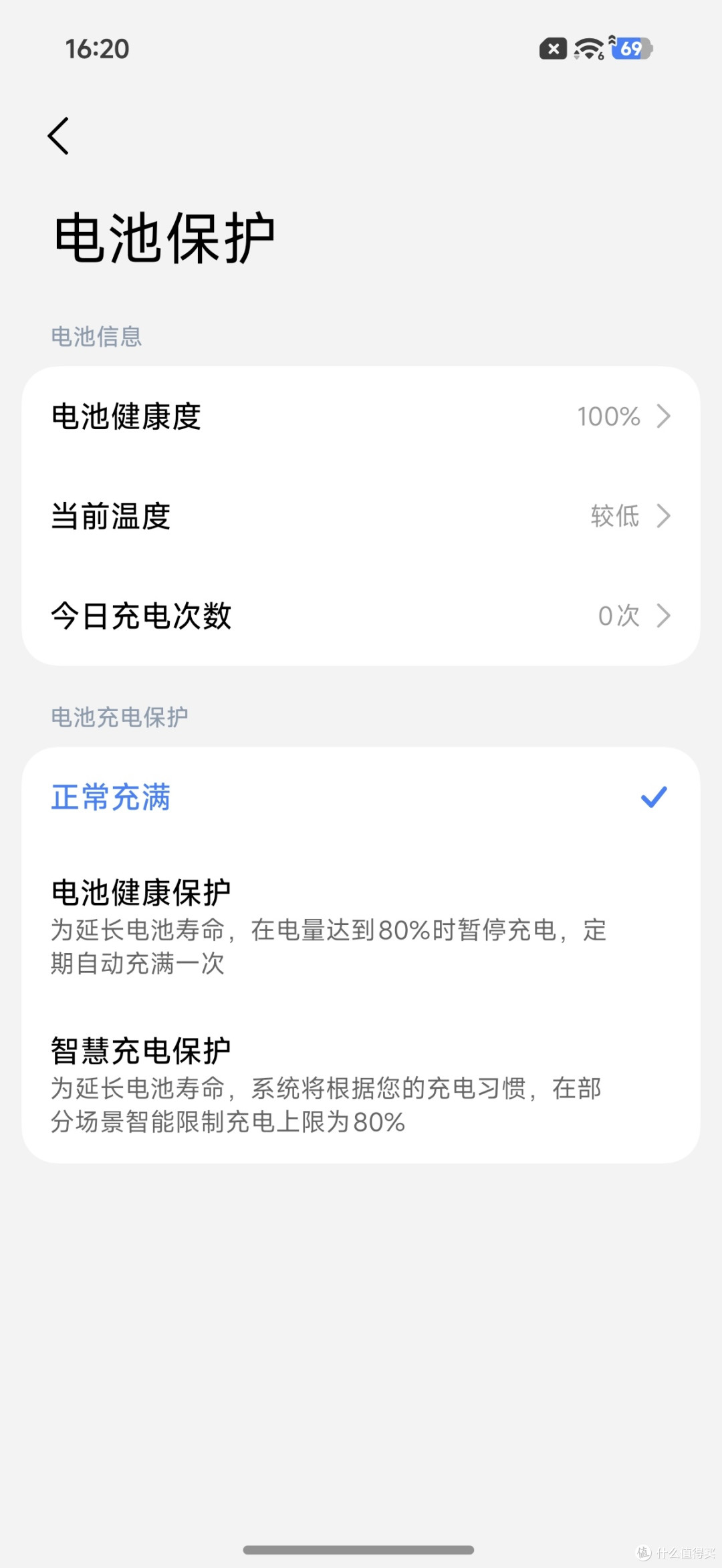 第三方充电器也能近满速,小米 18 Pro Max 充电评测