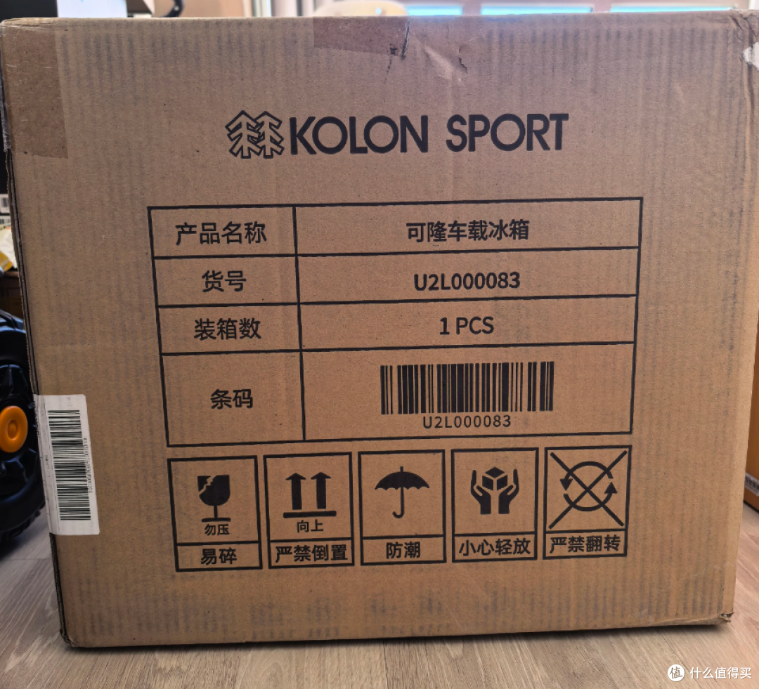 二手鱼出现大量可隆车载冰箱,20L最低卖150,支持冷暖两用
