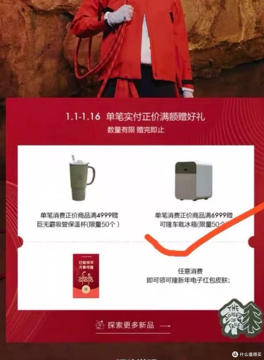 二手鱼出现大量可隆车载冰箱,20L最低卖150,支持冷暖两用