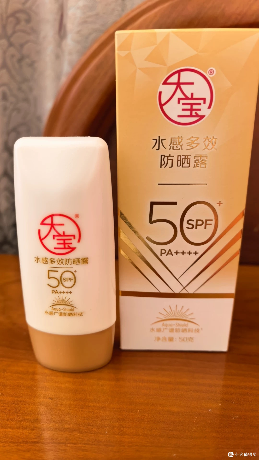 大宝水感防晒露 八种防晒剂堆出的高倍防护