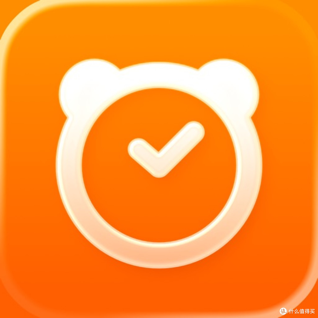 Alarm Clock
