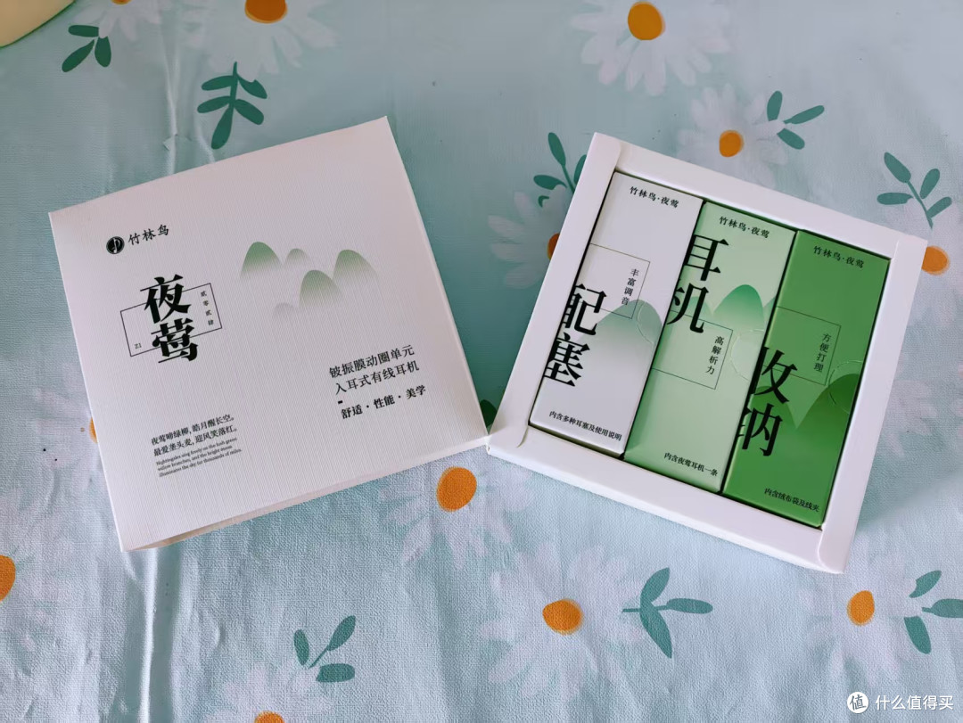 我终于找到了一副能戴着睡觉的耳机!竹林鸟夜莺Z1实测体验!