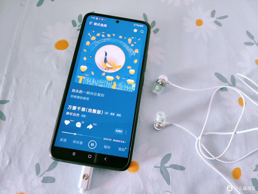 我终于找到了一副能戴着睡觉的耳机!竹林鸟夜莺Z1实测体验!