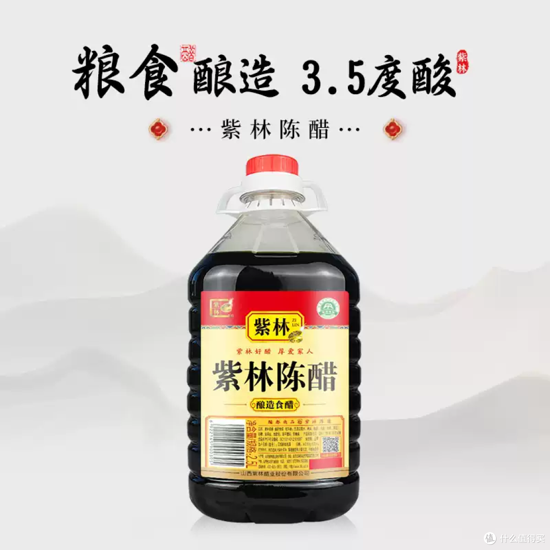厨房必备!这桶山西老陈醋酸得够味