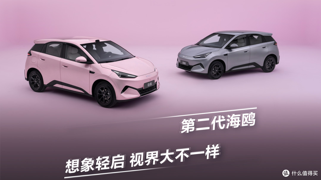 6万级纯电小车对决：第二代海鸥 VS 吉利星愿，怎么选不后悔