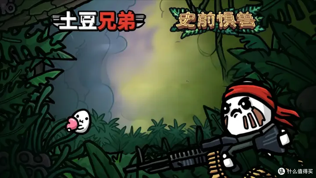给我干哪来了?这款卡牌肉鸽是土豆兄弟+大巴扎吗?