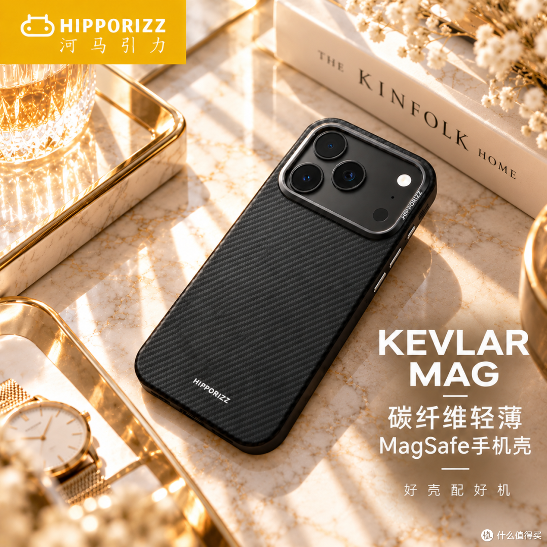 河马引力iphone18promax手机壳Mirra 46g与56g双版本支架数据