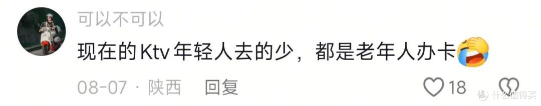 全国古镇的酒吧,淡季都应该改为老年KTV