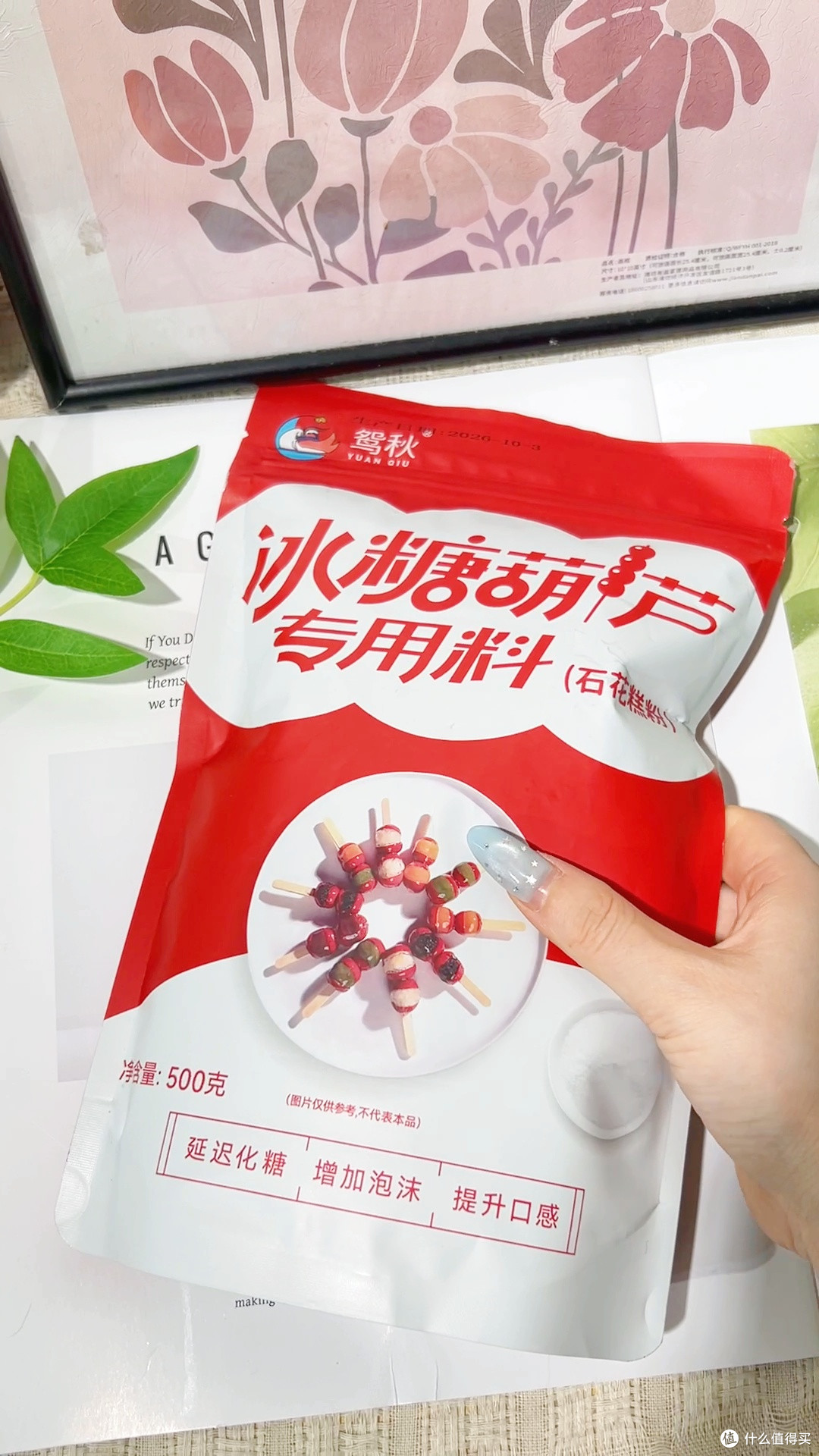 石花膏粉不是化学添加剂 它来自闽南传统小吃