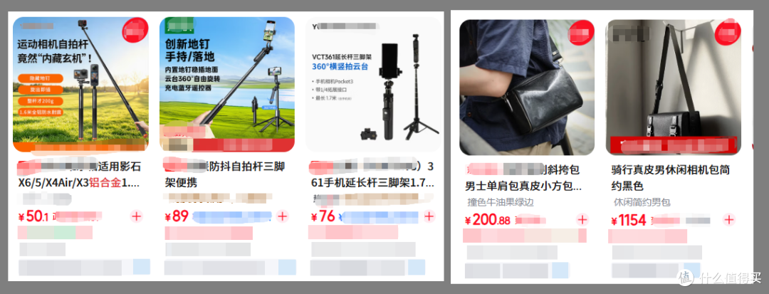 二手市场刷到OPPO新机礼套装!相机包+自拍杆55块,这价格值吗?