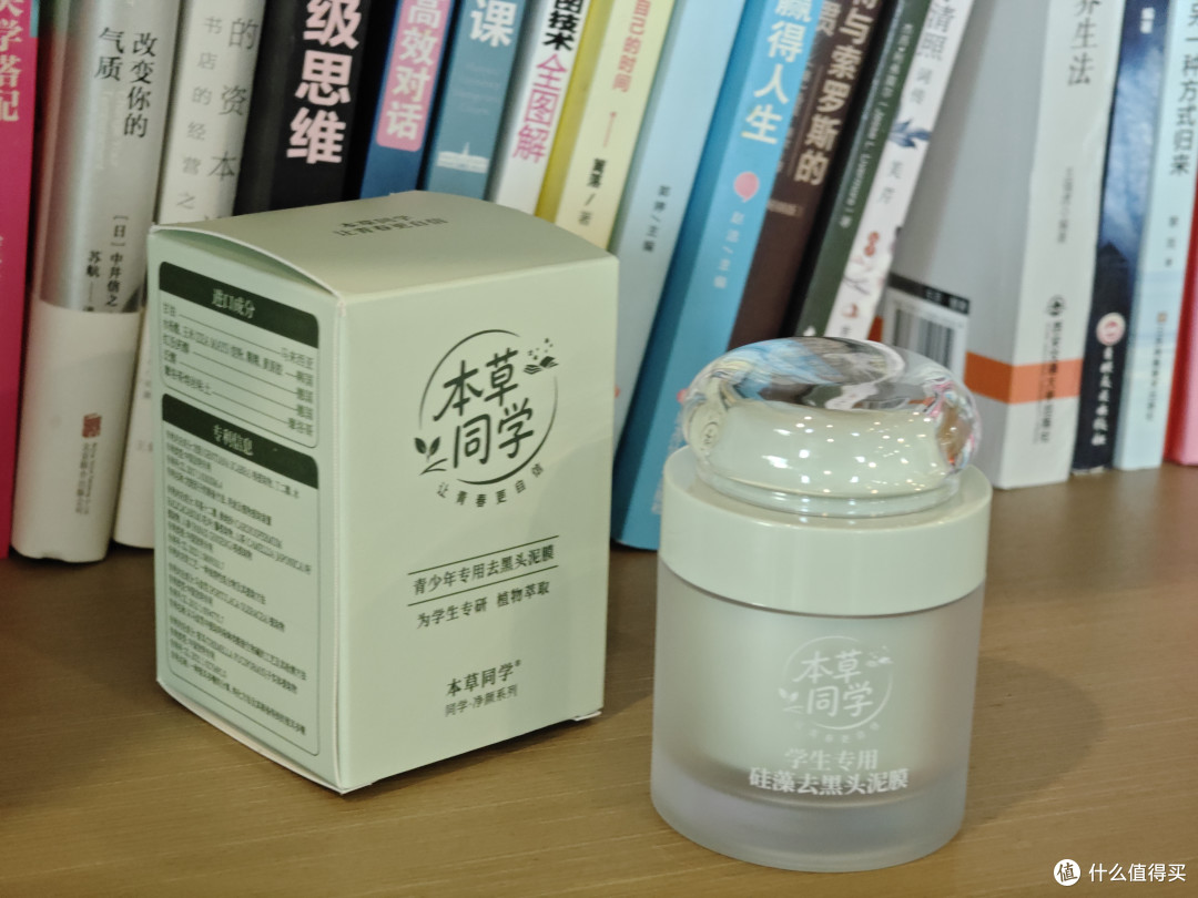油皮黑头多？这款学生党平价泥膜真的能吸出脏东西