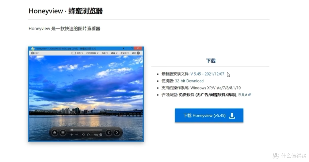 别乱装软件了!推荐 9 款 Windows 神级软件 收藏备用!