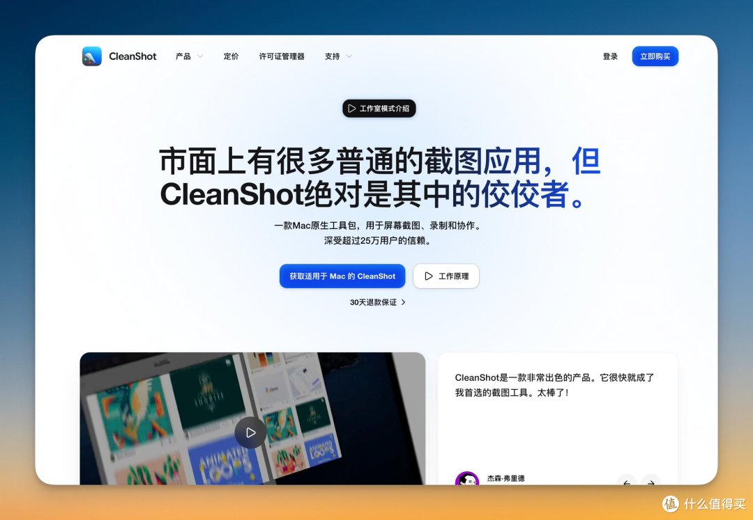 新Mac到手装什么?老用户私藏8类生产力清单,按需挑不踩坑