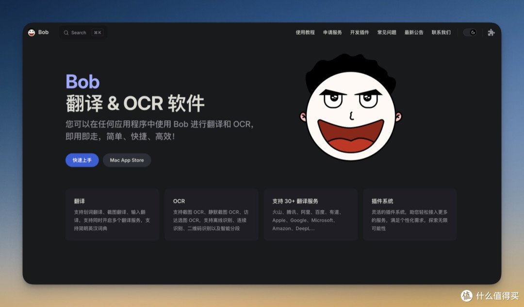 新Mac到手装什么?老用户私藏8类生产力清单,按需挑不踩坑