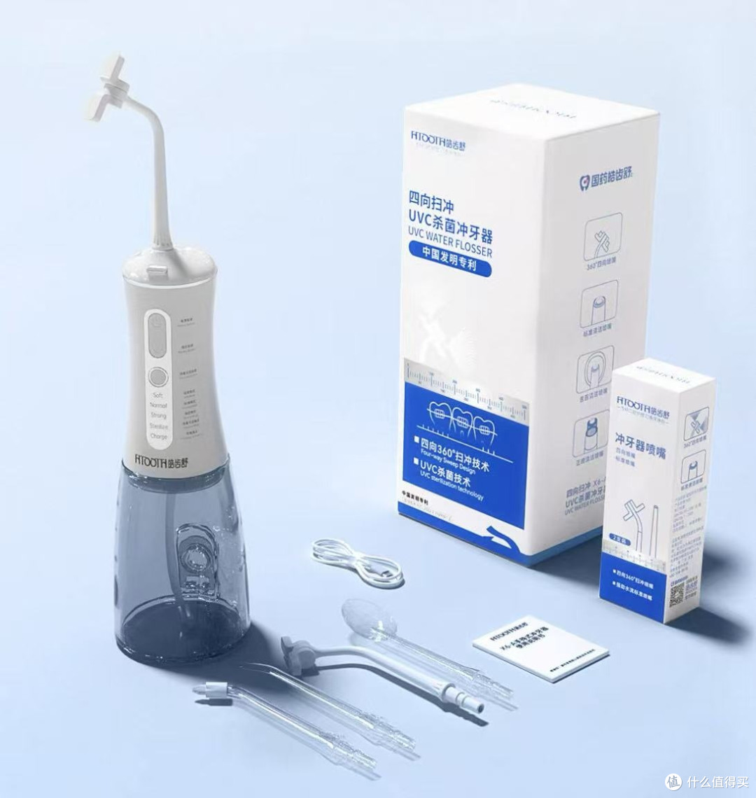 冲牙器怎么选?10款机型体验分享